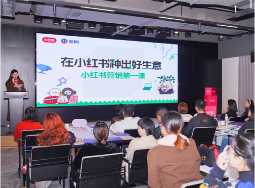幼红书营销服务